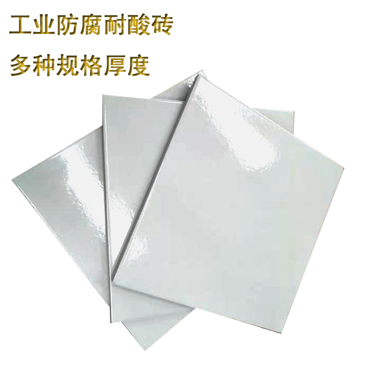 耐酸磚  工業(yè)特殊防護建材  抗酸堿小能手 J