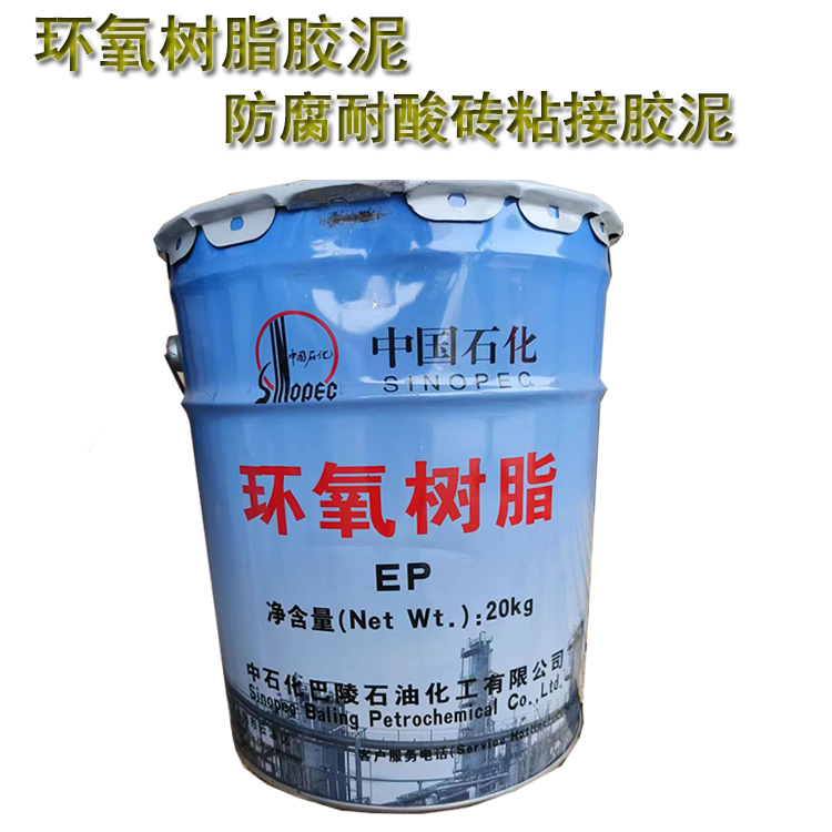 水性環(huán)氧樹(shù)脂和油性環(huán)氧樹(shù)脂的施工溫度要求有何不同 J