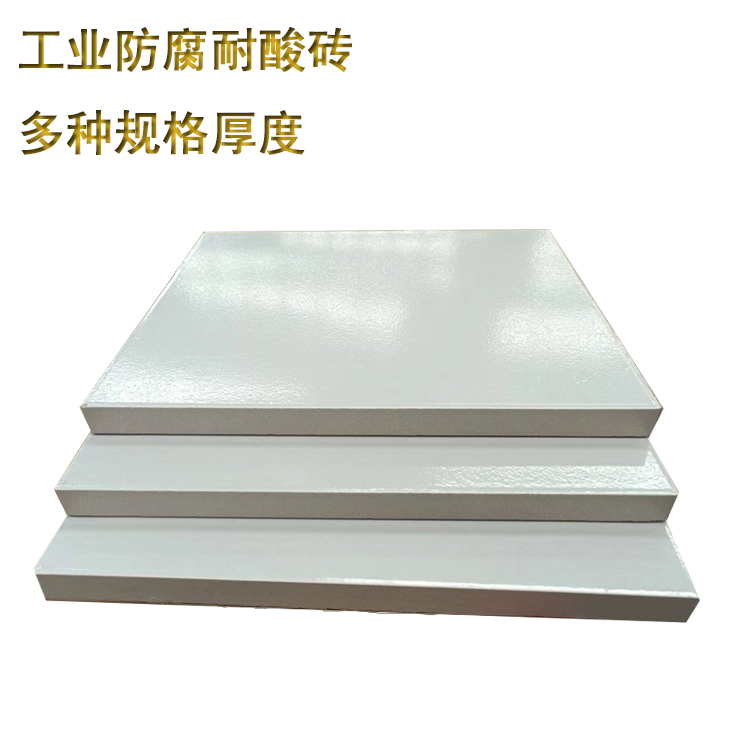 耐酸磚的使用壽命一般有多長  J