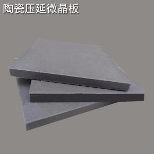 壓延微晶板  鋼廠溜煤槽耐磨防腐內襯