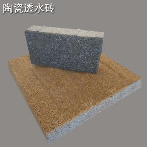 一塊透水磚的奇幻漂流：讓雨水不再流浪 J