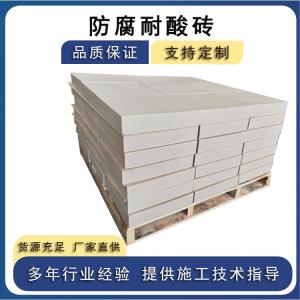 耐酸磚怎么選？抓準4個核心指標  J