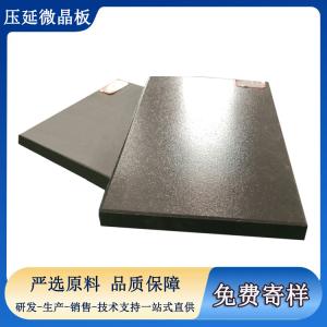 煤倉/料倉/溜槽防堵耐磨，用壓延微晶板就對了 J